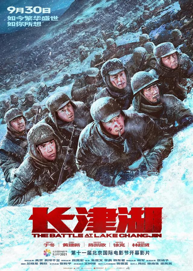 我敢说，再过5天，吴京又要「王炸」了