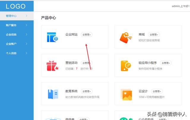 如何建立手机网站（手机网站制作教程）