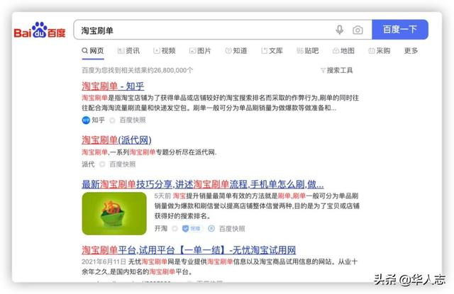 亚马逊封杀中国卖家 电商排华 的运动来了吗 Zh中文网