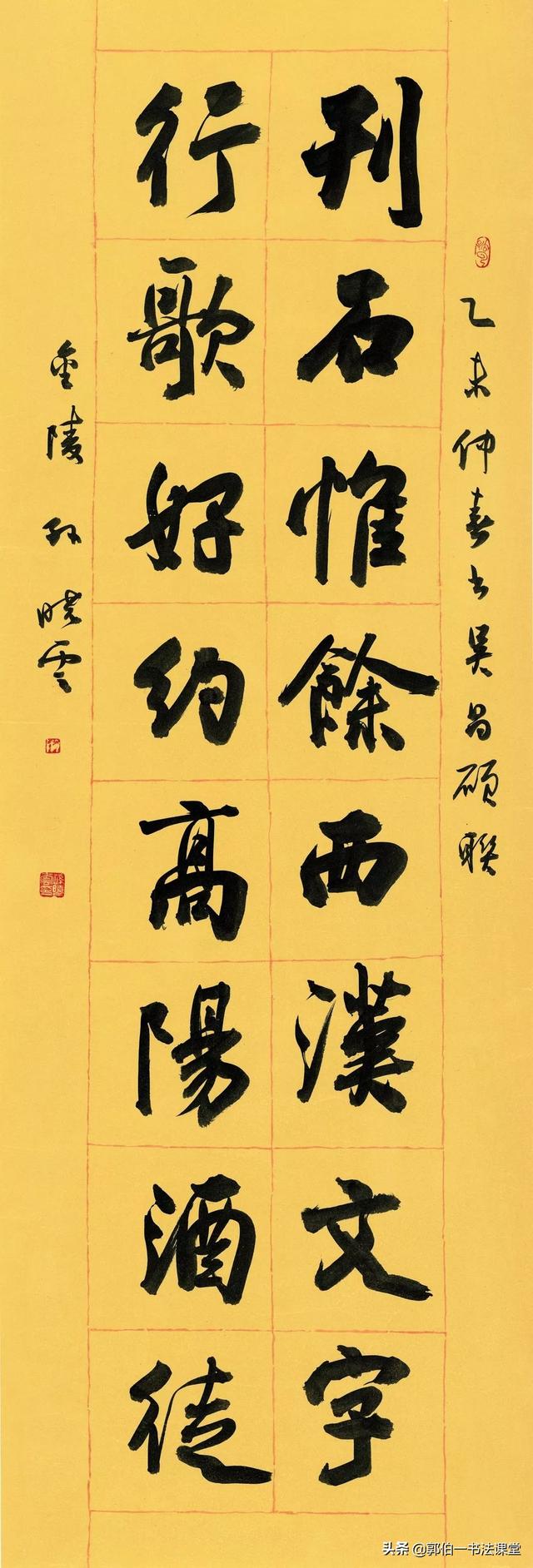 五个一工程书法作品展