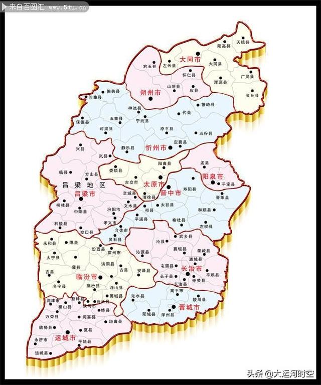 山西省在中国历史上的地位很重要？
