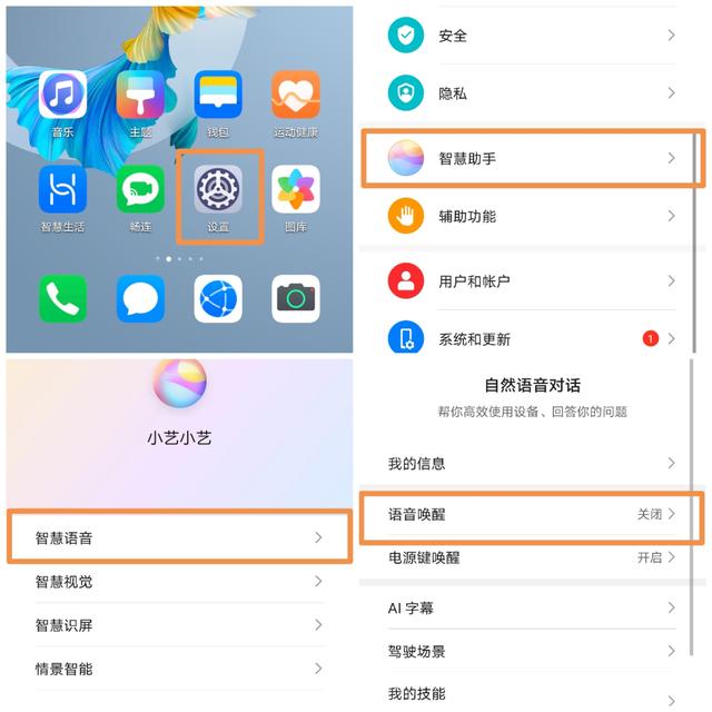 华为手机热点怎么开