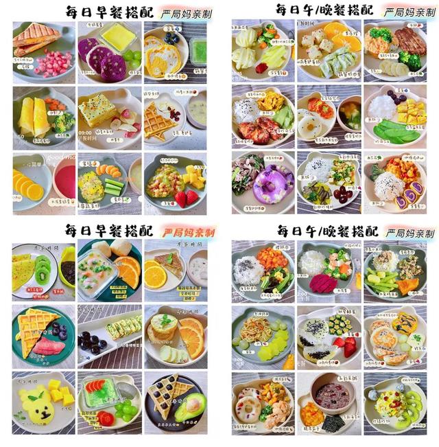 给娃做辅食的第十年！这个饼操作0失败，烤箱都不用开