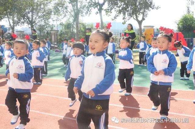 中海幼儿园开展早操展示活动