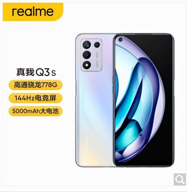 双十一落幕，这些手机的优惠还在继续