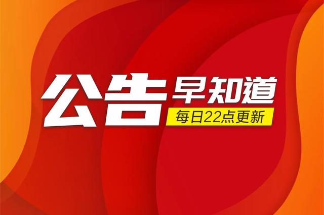 新能源汽车+风电+华为+特斯拉+军工！公司汽车减振规模世界第三