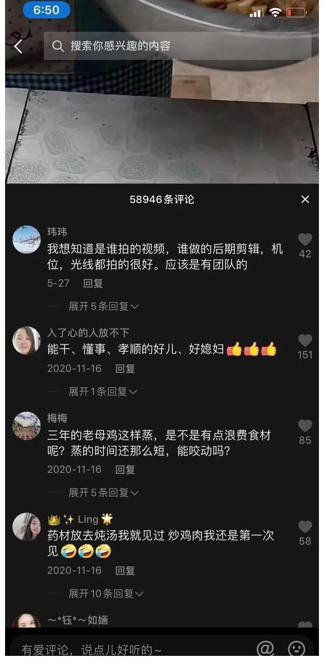 牛爱芳的小春花 憨厚形象是假的 旧视频剧本被扒 网友坐不住了 Zh中文网