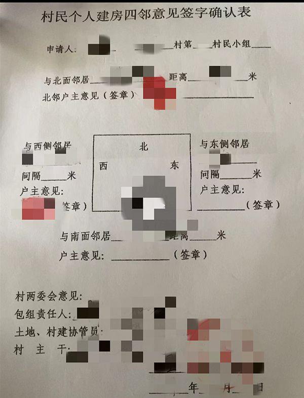 莆田命案背后：4户人家土地纠纷20年，建房成村民矛盾高发区，有人拦欧某中建房意外死亡