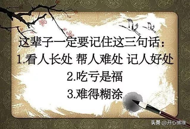一路走来，我不优秀，但我善良不虚伪