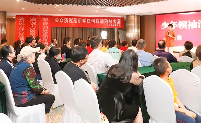 少年领袖演说：太爱发言的孩子，家长和老师该如何引导？#吴守立