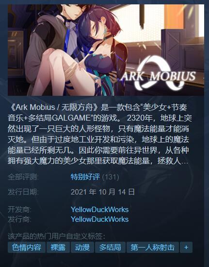 90 玩家好评的美少女游戏 福利向 Steam新鲜小游戏推荐 Go游戏