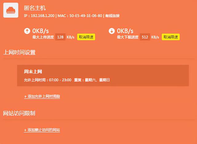 TP-LINK TL-WDR7660路由器1分钟学会配置、调试