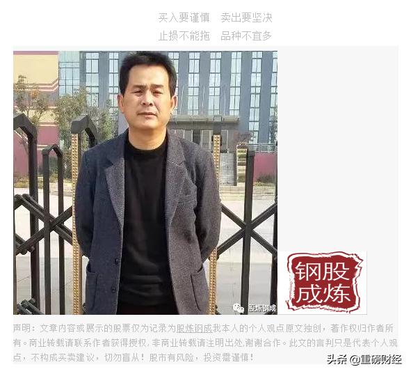 新能源车产业链进入高潮，跌多了自然会有资金进场