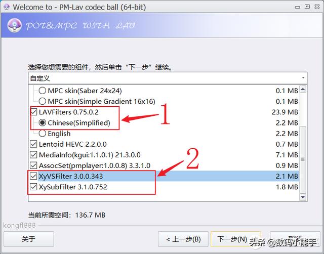 PotPlayer 篇五：化繁为简，是时候给大家安利大神汉化版了- 全网搜