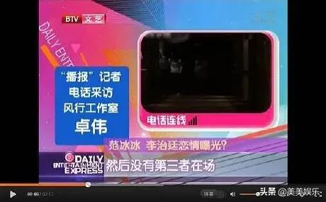 李治廷女友:李治廷要当爸了和混血女友现身妇产医院，女方小腹隆起疑怀孕