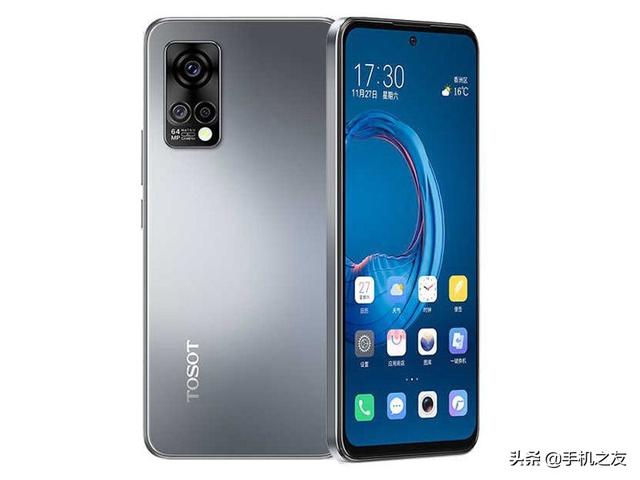 格力TOSOT G7(8GB 256GB 5G版)：11月05日最新图片