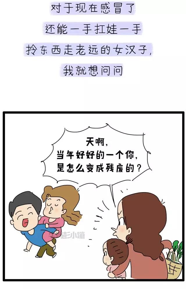 为什么妈妈在，孩子反而不好带？真相是啥｜精彩回顾