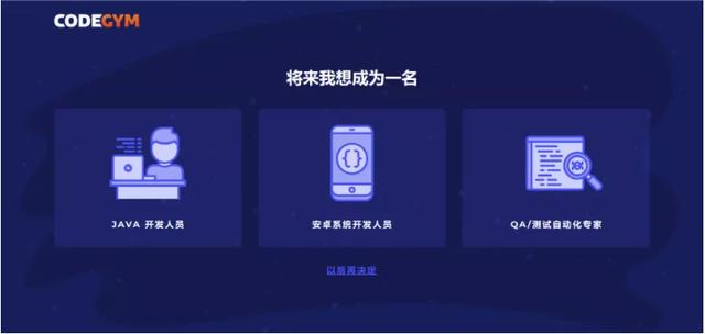 你以为我在玩游戏？其实我在学 Java