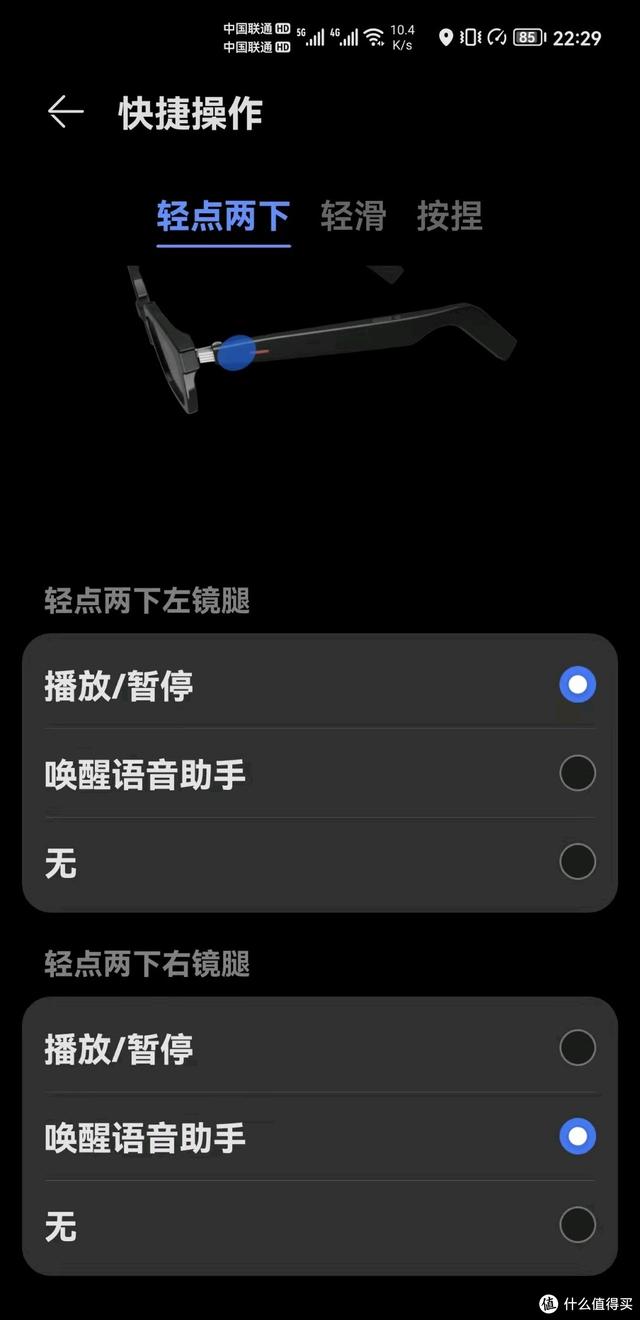 果粉入手华为 GENTLE MONSTER 眼镜：值得安利的国产智能设备