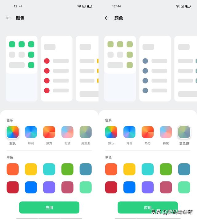 首次體驗OPPO的我，終於被ColorOS施以“顏色”