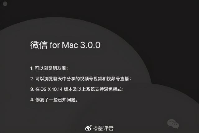 微信再更新：以后咱们能在电脑上刷<a href=https://maguai.com/list/256-0-0.html target=_blank class=infotextkey><a href=https://maguai.com/list/256-0-0.html target=_blank class=infotextkey>朋友圈</a></a>了