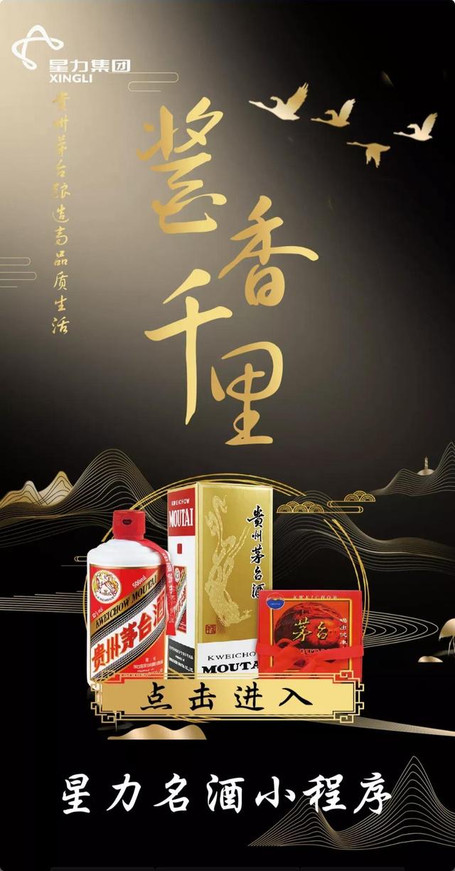 双十一预热！1499元飞天茅台每日最新抢购资讯！2021.10.23