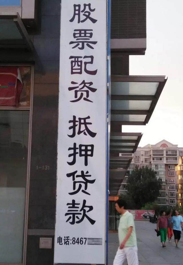 第一資本炒股配資 第一資本炒股配資
