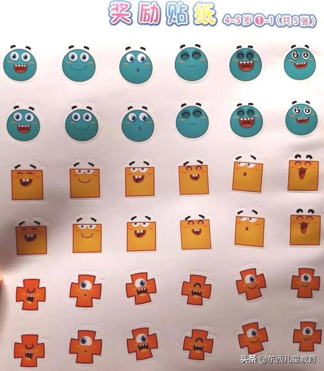 学前班禁了也好，我踩坑都踩够了！练思维还是这2套王牌教材香