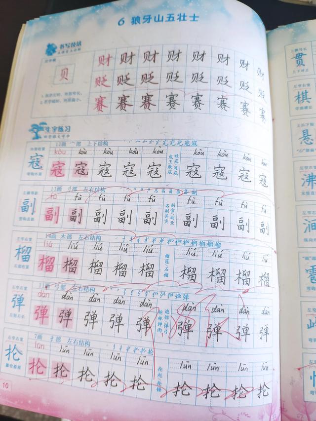 认真的孩子最可爱