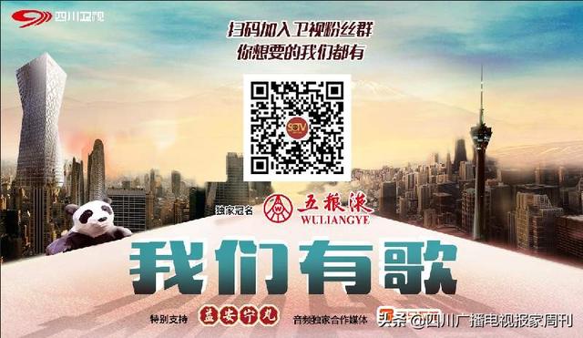 崔鹏科:九届春晚金牌秀导，用“舞”来诠释歌