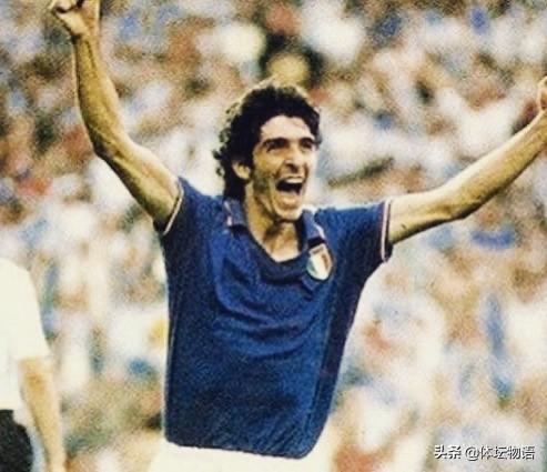 1982年世界杯意大利是如何神奇夺冠的
