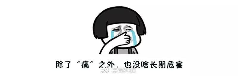 生长痛意味着要长个吗？孩子腿疼需区分这几种情况