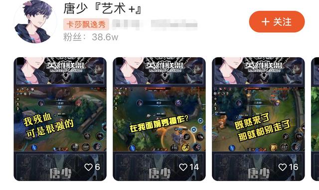 LOL手游传奇杯：三大T0中单被曝光，卡特不在内，第一名没人想到