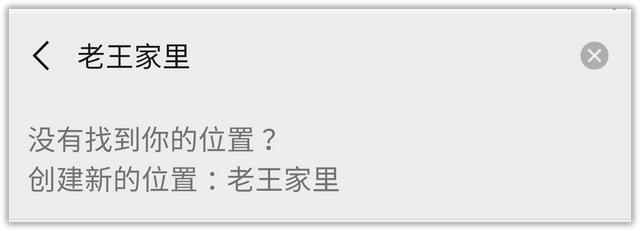 教程，把微信功能应用到极致，手把手教会系列，第三期使用技巧-第11张图片-9158手机教程网