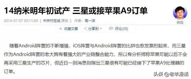 芯片奇才——梁孟松，一个让台积电和三星又爱又恨的男人