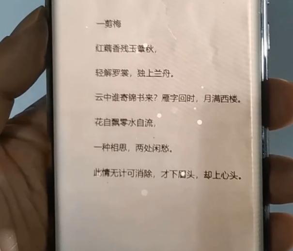 怎样通过华为手机的相机，提取书本纸张上的文字？原来这么简单