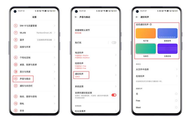 ColorOS的這6個小功能，不得不說太好用瞭