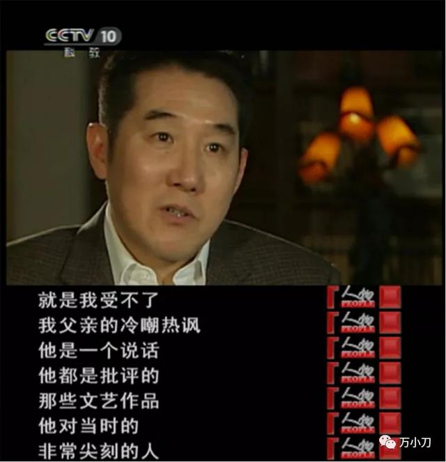 岩男郎:“言情教父”海岩的京圈往事