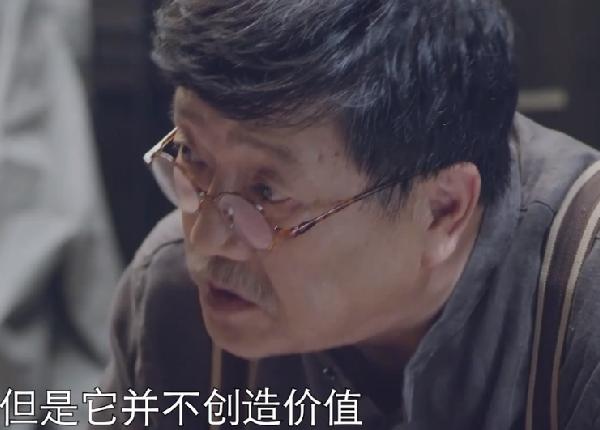 有人挪用公款，有人抵押房屋，《两个人的世界》告诉你炒股多害人