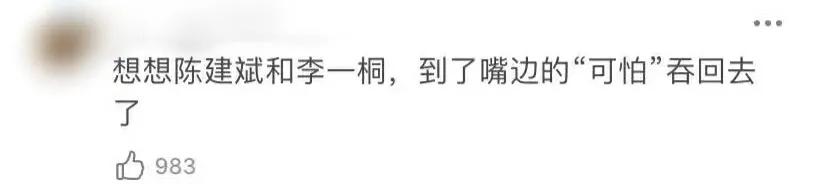 邱泽和唐嫣:迷人的魅力，会蛊人的痞气，唐嫣杨丞琳栽到邱泽手里真不稀奇