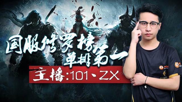 永劫无间：大动作！S1新增天人模式开启天人榜，竞技模式要来了
