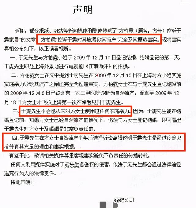 演员于震:戏骨于震雪地热舞遭群嘲，娶小13岁娇妻生仨娃，前妻曾曝其家暴