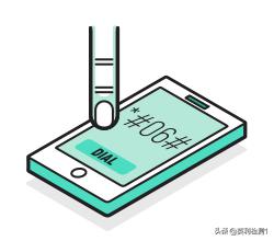 imei号码有什么用（如何申请注册、使用TAC/IMEI）