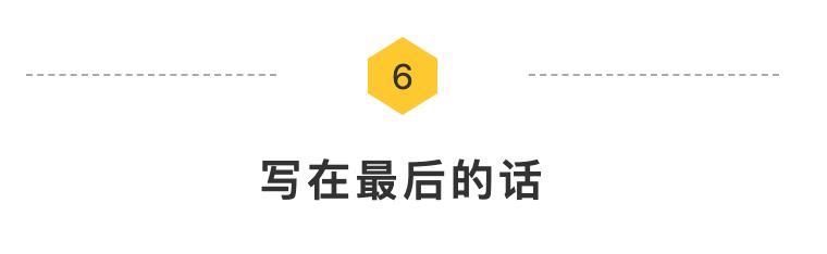 1段奶粉评测 | 覆盖80%市场的20款热销奶粉，仅7款值得推荐