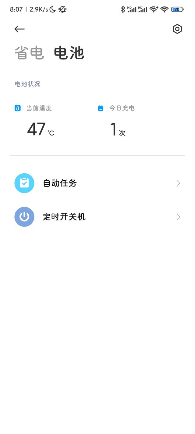 紅米K40終於給推送MIUI12.5.5瞭