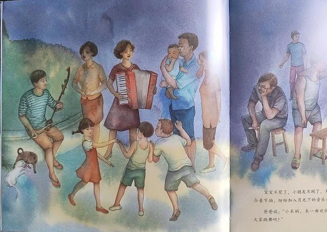 和孩子一同回忆我们的童年