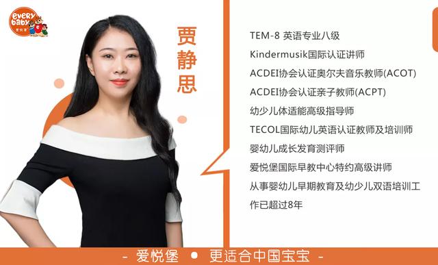 人生之路，完美起步—爱悦堡托育早教中心公益测评开始报名啦