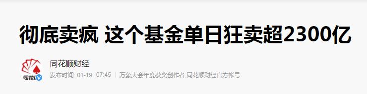 基金如何看估值？看我这篇文章就够了