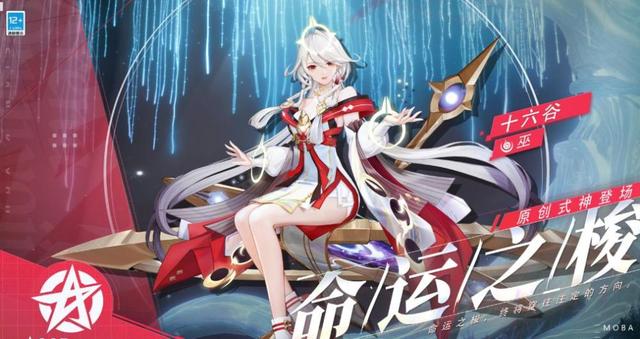 決戰平安京：16谷傳送技能用法思路- kks資訊網
