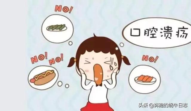 极简生活，提前退休第12天——崩溃，又口腔溃疡了